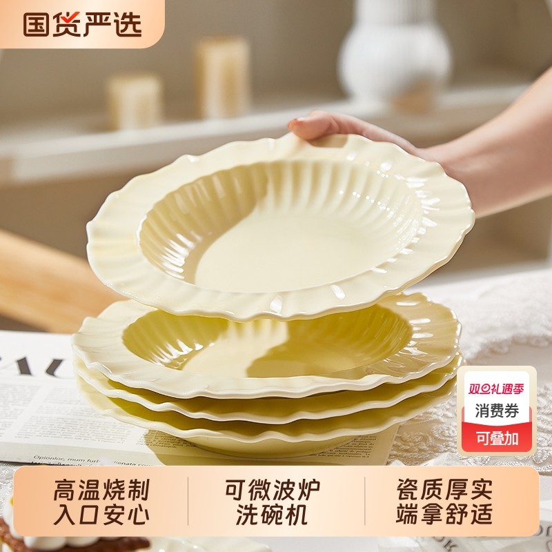 陶瓷盘子家用2025新款高颜值餐具饭碗深盘浅盘好看的碗碟面碗精致