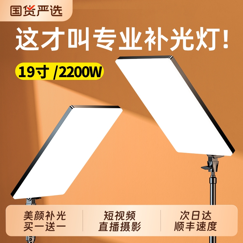 热销TPO1】直播补光灯便携充电