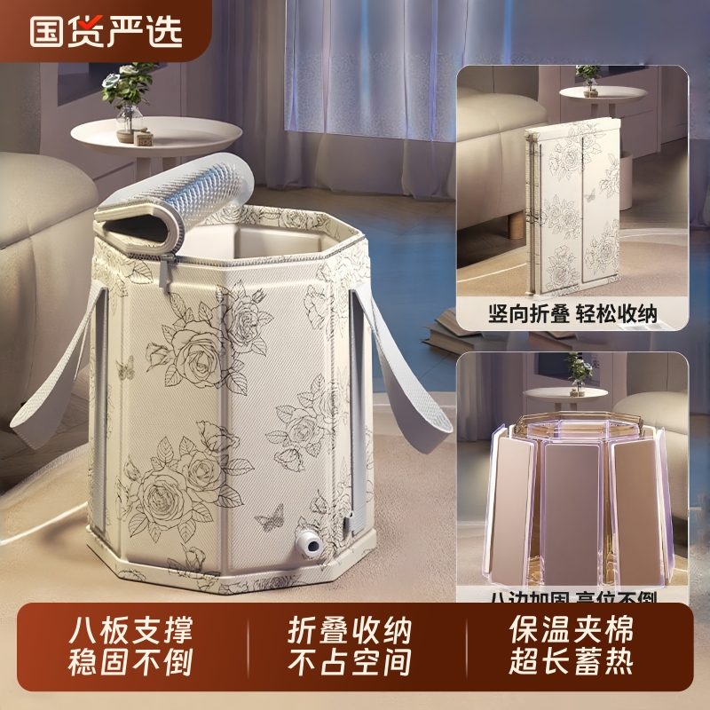 折叠泡脚桶过小腿泡脚袋家用养生足浴便携洗脚盆保温神器过膝深桶
