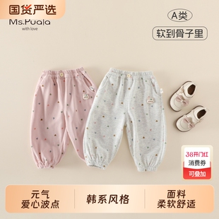Ms.Puala女童休闲长裤2026春季新品女宝宝爱心波点洋气束脚灯笼裤