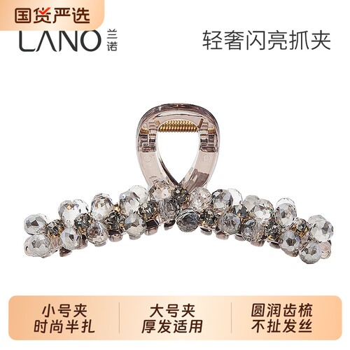 水晶抓夹款发饰|超4000次加购