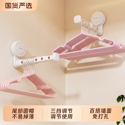 【整理师推荐】可伸缩衣架收纳架