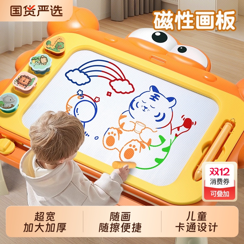 画板儿童磁性家用1-3岁宝宝写字板涂鸦绘画画磁力可擦婴幼儿玩具