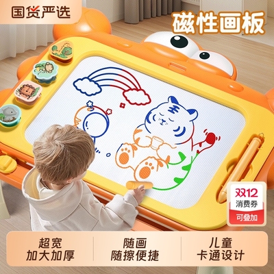 画板儿童磁性家用1-3岁宝宝写字板涂鸦绘画画磁力可擦婴幼儿玩具