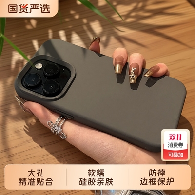 适用小米15手机壳新款秋冬14/13/12/11液态硅胶保护套note男+女ultra防摔k70/80/60至尊版50高级civi4Pro