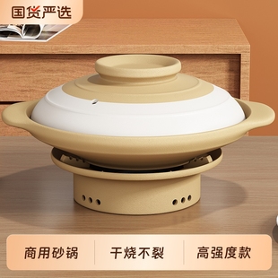 郸韵商用土陶酒精炉砂锅耐高温干烧不裂鱼头煲干锅煲仔饭专用沙锅