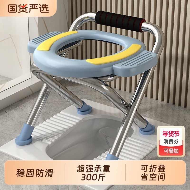 折叠不锈钢坐便椅老人孕妇坐便器家用蹲改坐厕马桶家用大便椅凳子,商业/办公家具,坐便椅/凳,淘宝优惠券,粉丝福利购,淘宝优惠卷