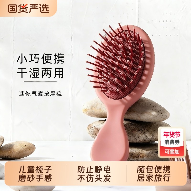迷你小梳子女士便携带随身气囊气垫梳按摩头女孩儿童不伤头发绿色
