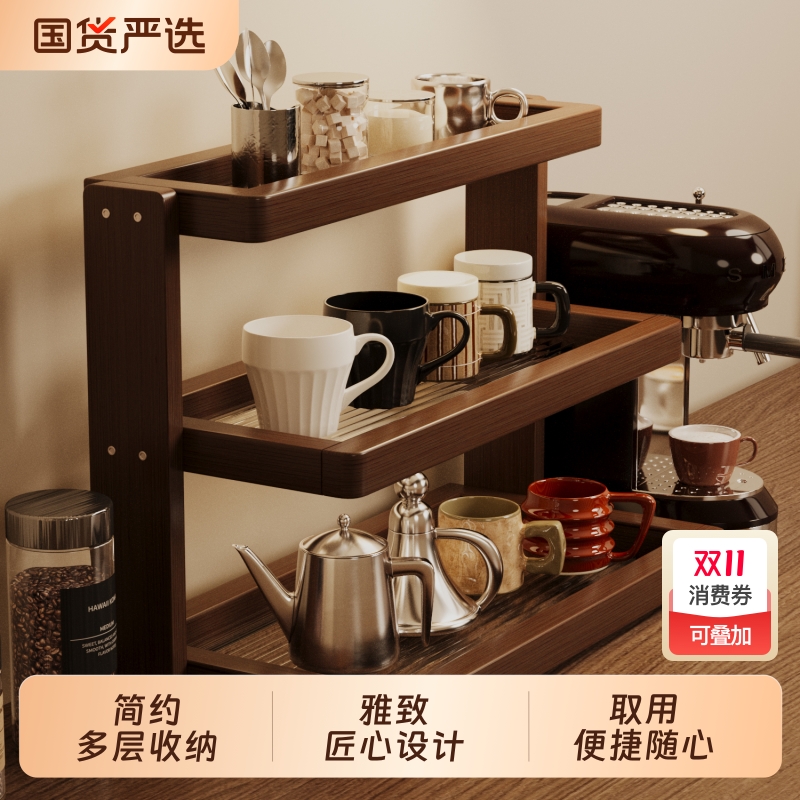 杯架桌面置物架餐桌台面放杯子茶杯水杯多层收纳架工位摆放架办公