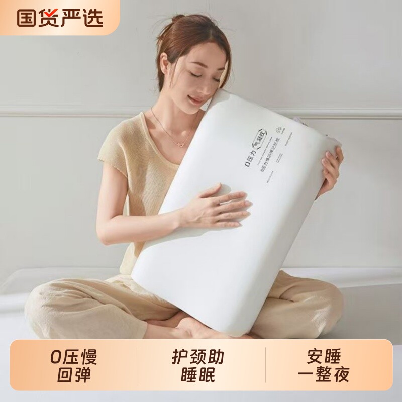 记忆棉枕头太空慢回弹零压学生枕芯护颈椎助睡眠单人家用睡觉乳胶