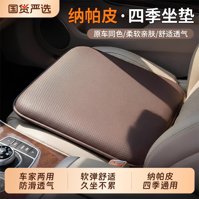 汽车坐垫四季通用车垫冬2025新款后排女士高级感座椅垫主驾驶单片