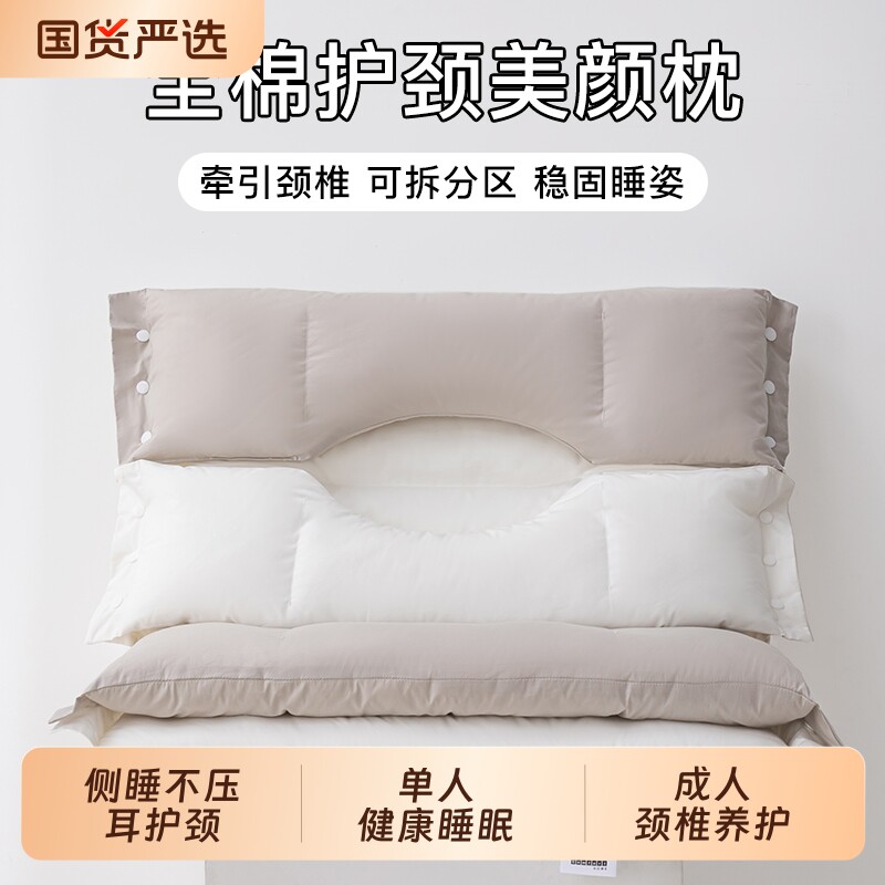 全棉枕头护颈椎助睡眠打呼噜专用枕芯颈椎病富贵包睡觉侧睡牵引枕 - 实物图