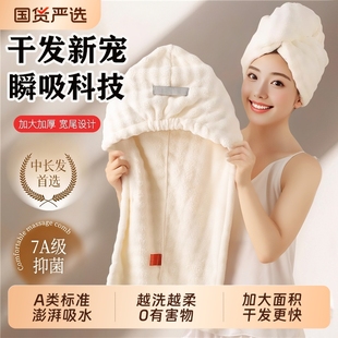 2025超强吸水速干干发帽子新款 加厚女士浴帽干发毛巾洗头发包头巾
