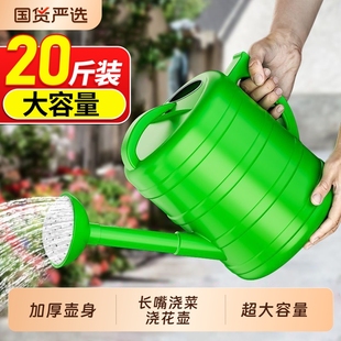 大容量加厚7L10L抗摔洒水壶手提式 多功能浇水壶浇花浇菜水壶