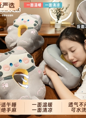 水豚卡皮巴拉午睡枕抱枕睡觉办公室儿童趴睡枕小学生午休神器趴枕