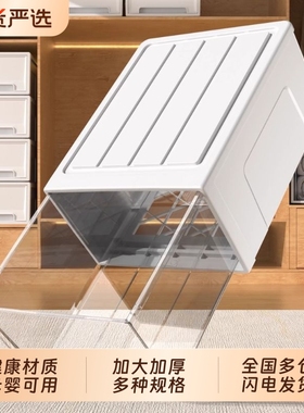 抽屉式收纳盒衣柜透明收纳箱家用衣服内衣衣物储物柜子塑料整理箱