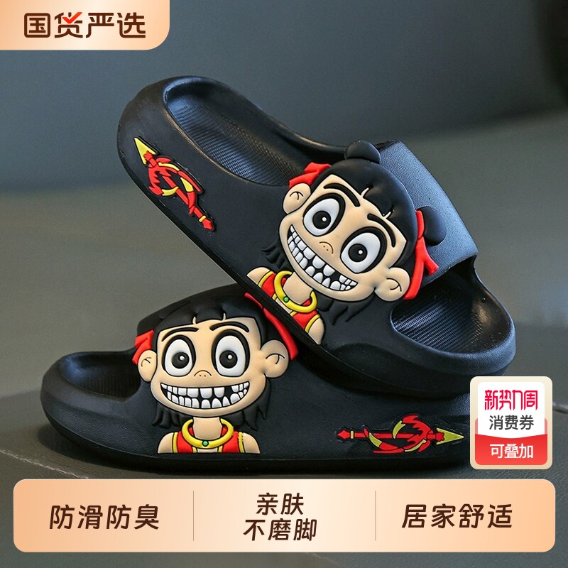儿童防臭防滑拖鞋女童EVA夏季男洗澡室内浴室宝宝居家凉拖鞋