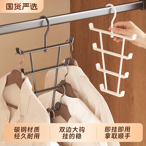 【衣柜扩容80%】V型双边叠挂衣架