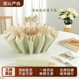 16骨雨伞加大折彩胶加厚加固太阳伞防晒叠防紫外双人简约学生伞