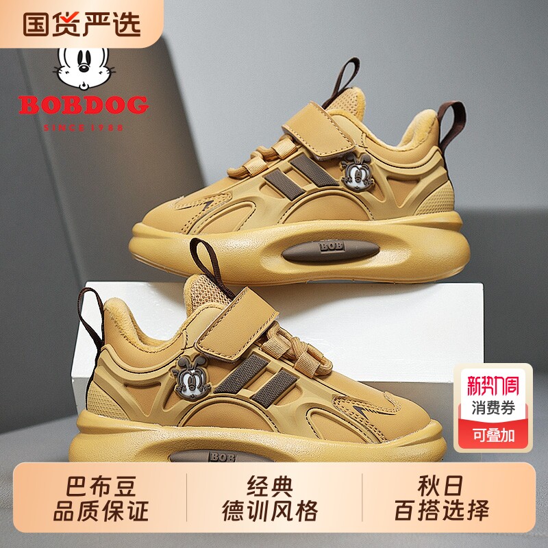 巴布豆男童运动鞋加绒二棉皮面2025秋冬新款时尚轻便软底儿童鞋子