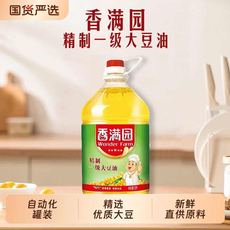 香满园转基因精制一级大豆油5L/桶煎炸炒菜家用商用食用油