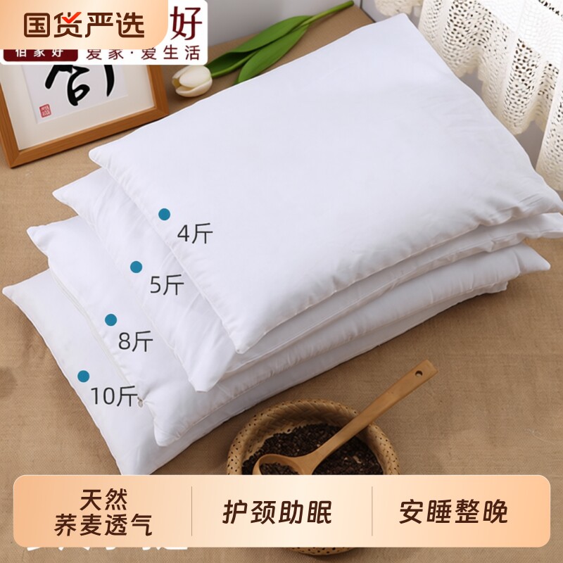全荞麦枕头芯儿童学生单人双人长枕芯荞麦皮壳家用一对拍2成人