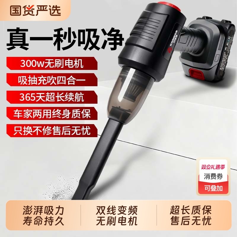 车载吸尘器超强大吸力无线车用迷你手持式小型汽车内家用吹一体机