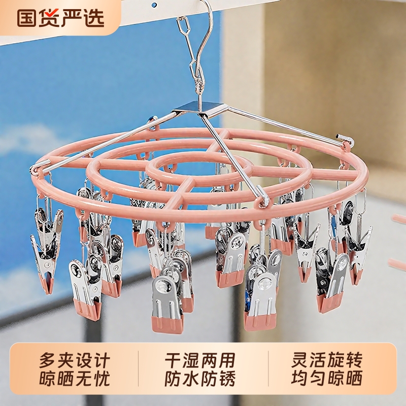 这么省空间的裤架终于被淘到了！