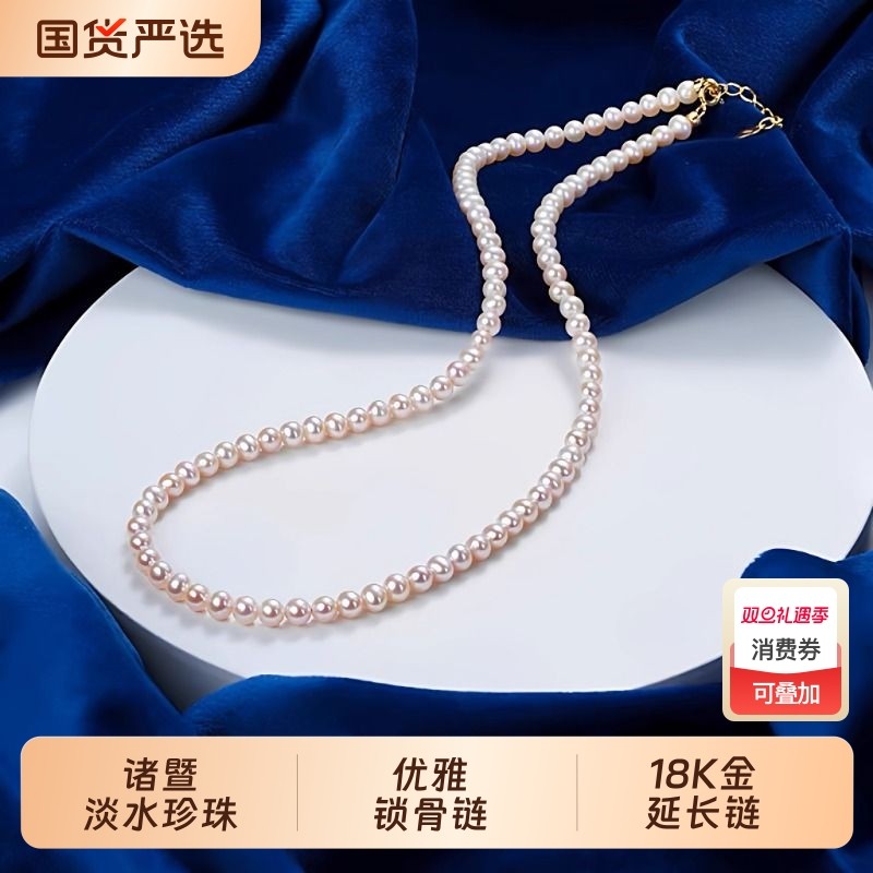 梵宝雅阁诸暨淡水珍珠项链女18K金小米珠锁骨链气质高级节日礼物