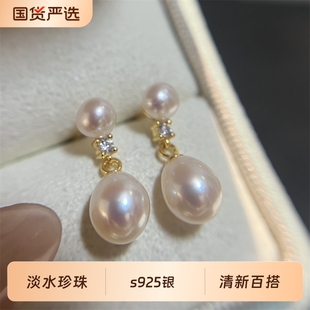 清新百搭双珠设计诸暨淡水珍珠通体S925银耳坠小众气质耳钉水滴