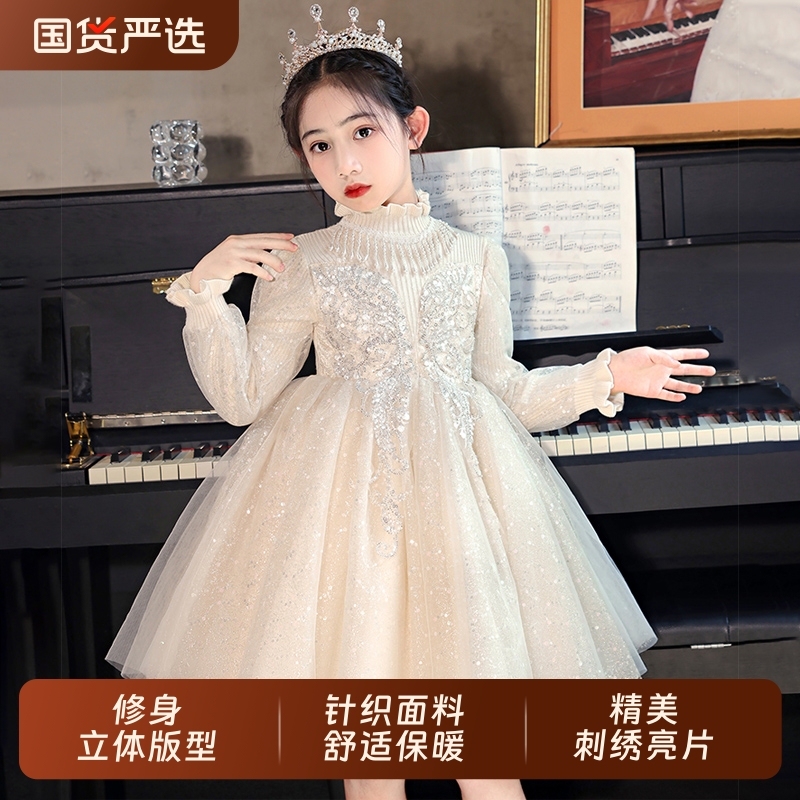 女童高端轻奢小众礼服裙子秋冬女孩花童婚礼主持人生日绝美公主裙