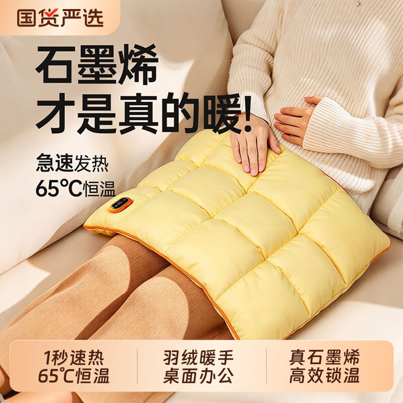 石墨烯暖手袋无水热水袋充电款暖手宝宝双面发热2026新款暖脚被窝神器防爆3c认证冬天保暖超长续航办公室学生