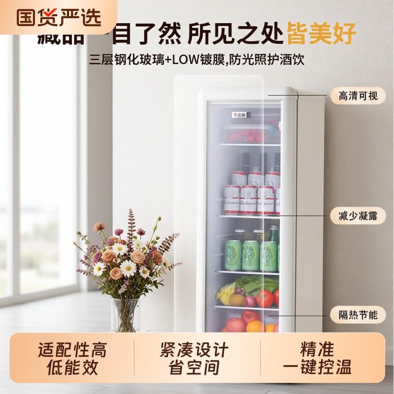 金立复古冰吧家用小型饮料冰箱玻璃门办公室客厅茶叶冷藏保鲜柜