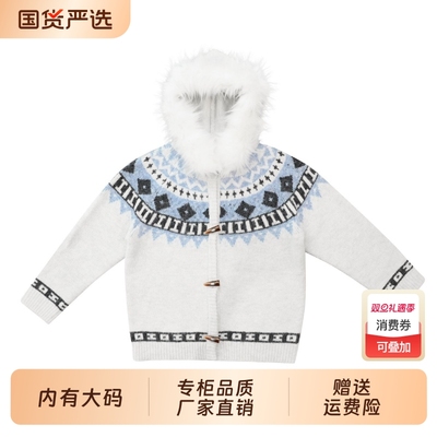 费尔岛大毛领连帽毛衣女秋冬季高级感宽松大码内搭针织开衫上衣