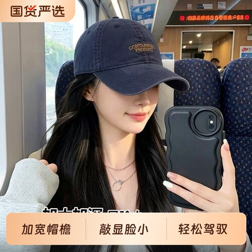 韩版深顶棒球帽女2026新款显脸小大帽檐鸭舌帽男大头围方圆脸帽子
