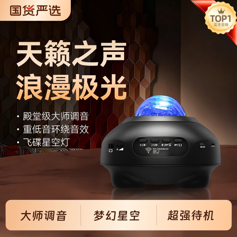【万人推荐】打破传统氛围灯定义