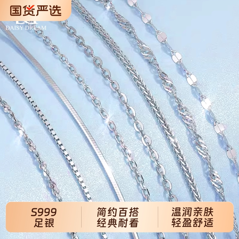 S999足银素链女式简|384人收藏
