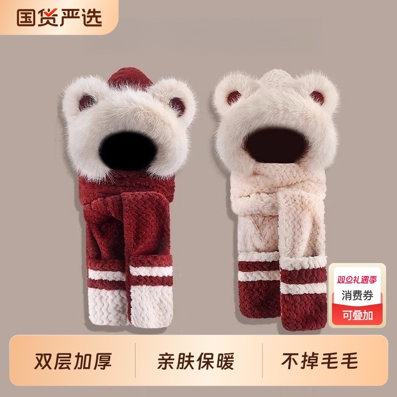 小熊帽子围巾一体秋冬女手套连帽冬季围脖可爱保暖毛绒冬天三件套