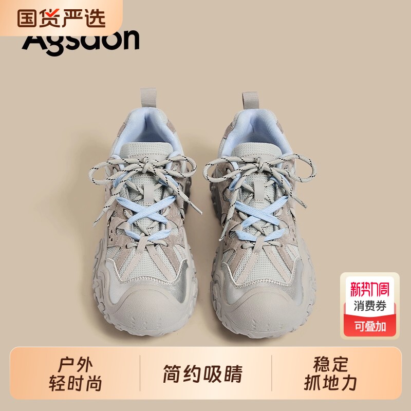 奥古狮登厚底登山鞋女2026新款春季户外徒步轻量化防滑运动老爹鞋