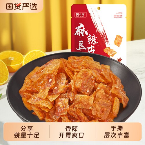 周黑鸭麻辣豆皮60gx10袋