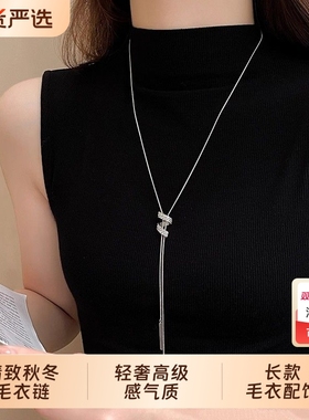 精致秋冬毛衣链女轻奢高级感气质大气小众长项链2025新款毛衣配饰