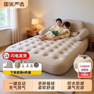 充气床家用单人折叠床气垫床双人加厚便携气床户外充气垫露营气床