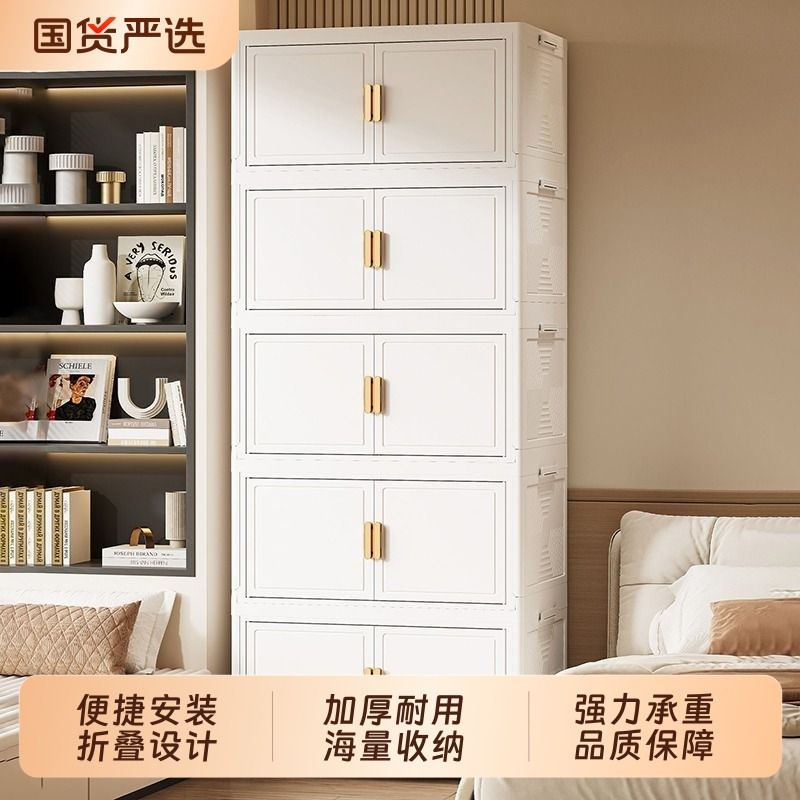 收纳箱可折叠家用多层衣服整理箱大容量超大玩具零食储物置物柜子