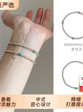 巨好看的手链女款2025新款学生党