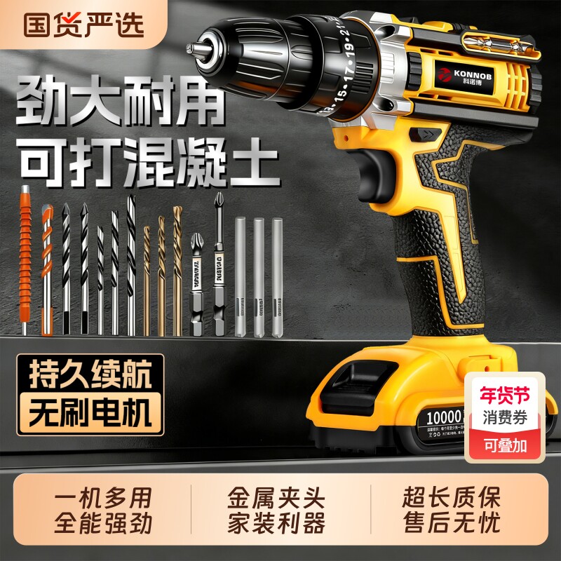 手电钻转冲击钻家用锂电池手电动钻充电式小手枪钻打孔电动螺丝刀