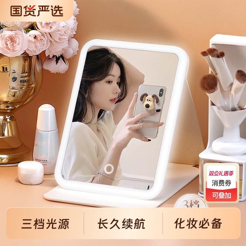 高清折叠带灯化妆镜多功能