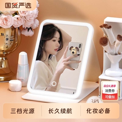 高清折叠带灯化妆镜多功能