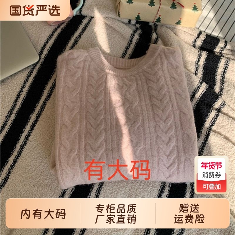 冬季毛衣女2025年新款大码内搭针织打底衫慵懒风宽松小个子上衣厚,女装/女士精品,大码内搭,淘宝优惠券,粉丝福利购,淘宝优惠卷