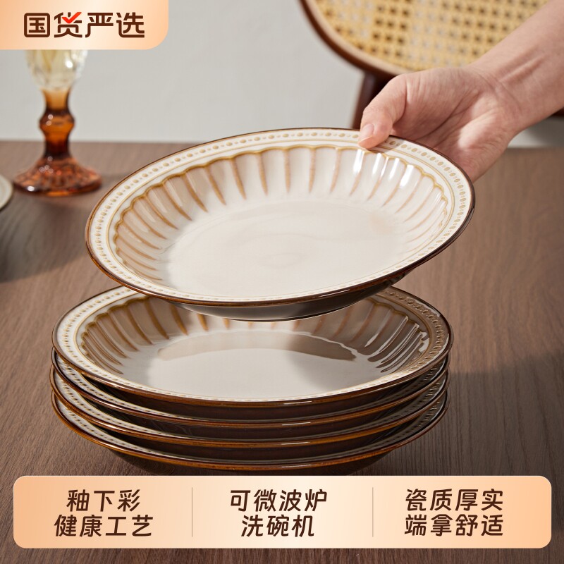 陶瓷碗碟餐具家用复古简约饭碗大碗汤碗面碗西餐盘牛排盘碗盘组合