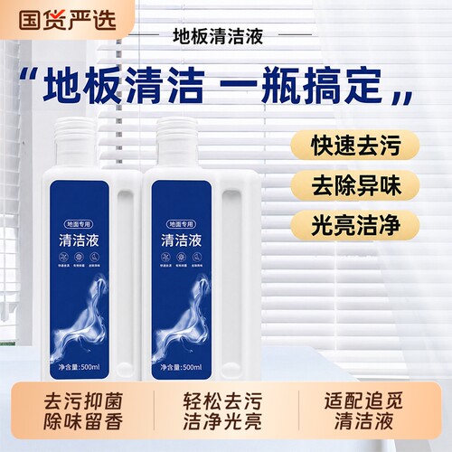 适配追觅洗地机清洁剂液H11耗材
